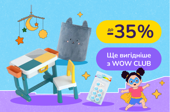 Кімната, де зростає щастя. Створи дитячу кімнату, наповнену затишком і любов’ю