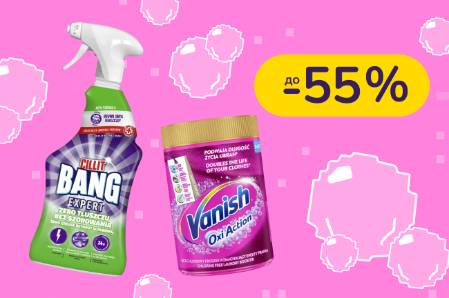 До -55% на бытовую химию Finish, Cillit, Vanish, Calgon, Air Wick