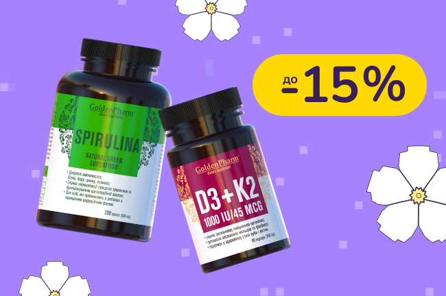 До -15% на догляд та БАДи Golden Pharm, Vansiton, Тайфун