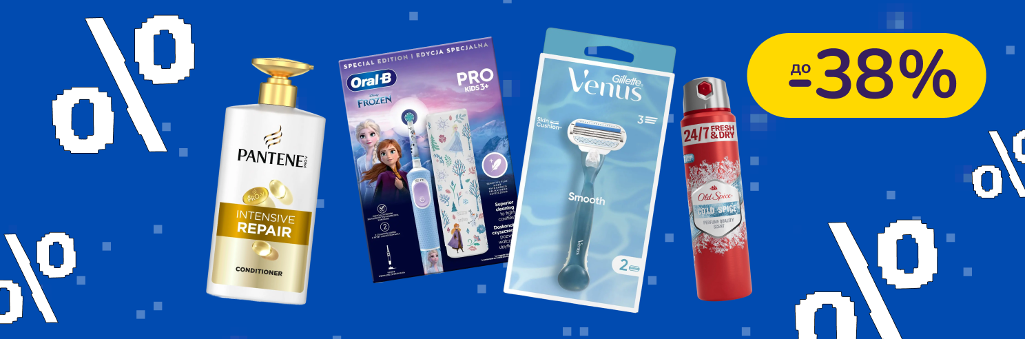 До -38% на догляд за тілом Old Spice, Pantene, Always, Oral-B та інші