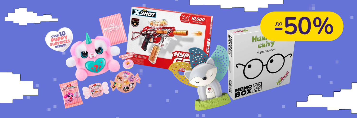 До -50% на іграшки CubicFun, Ambo Funtamin