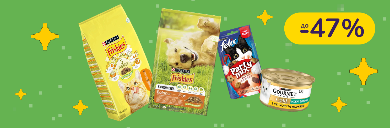 До -47% на корм Gourmet, Friskies, Felix
