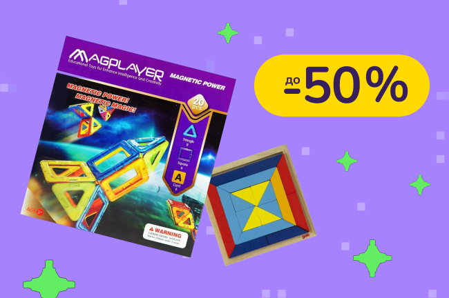 До -50% на іграшки  і конструктори  Magplayer, Goki, Janod
