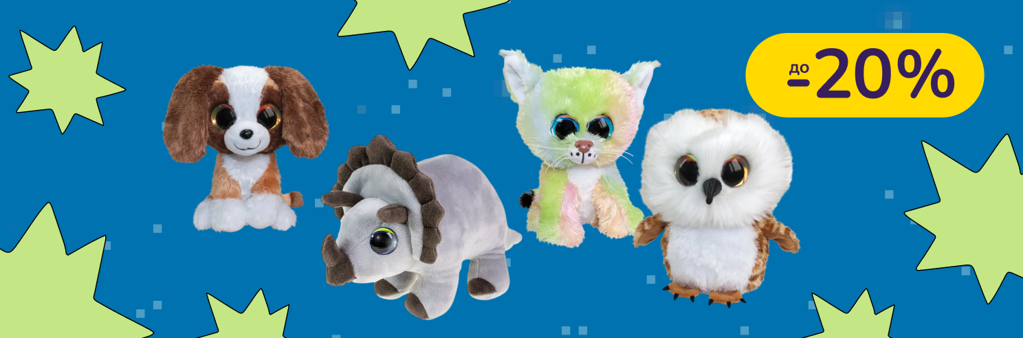 До -20% на іграшки Lumo Stars, Tactic