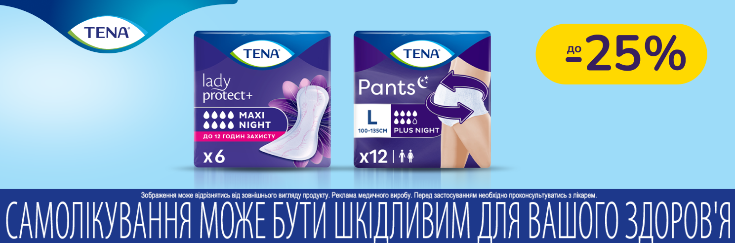 До -25% на урологическую продукцию Tena