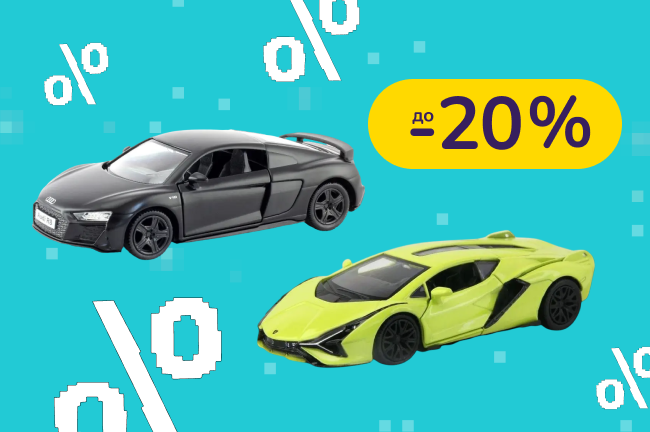 До -20% на машинки Uni-Fortune