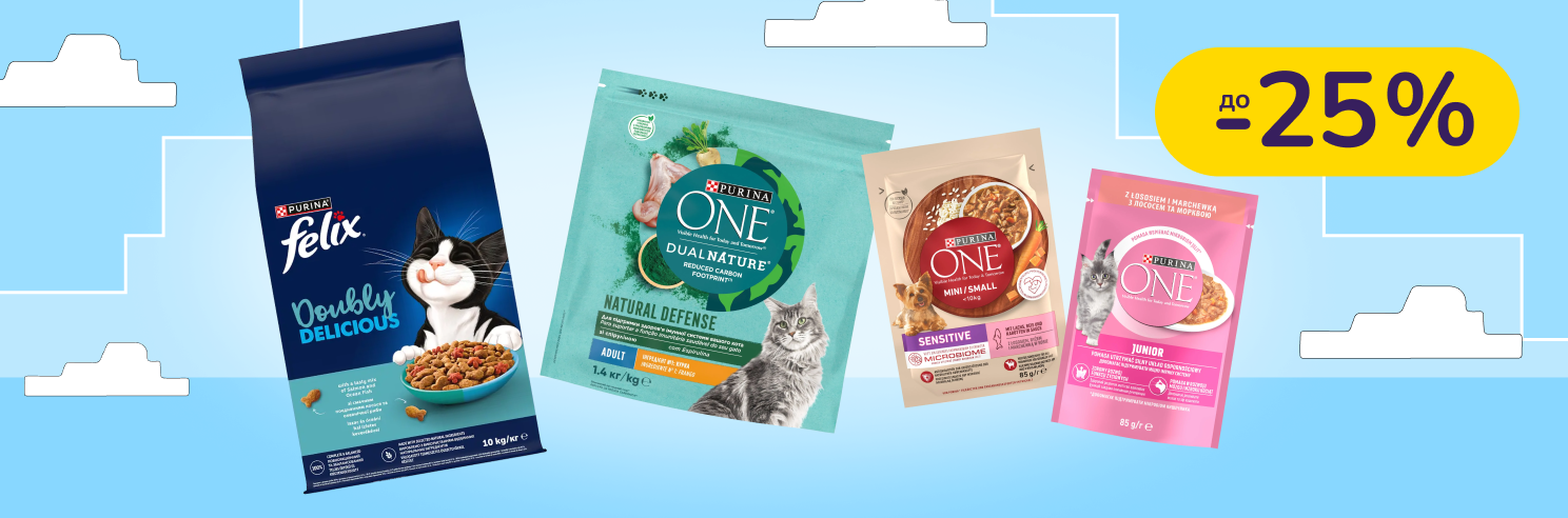 До -25% на корм для котів і собак Gourmet, FELIX, Purina ONE