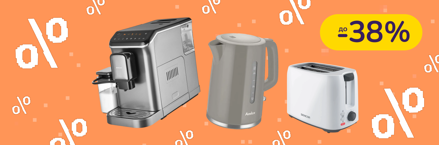 До -38% на техніку для кухні Sencor, Amica, Philco, Ariete