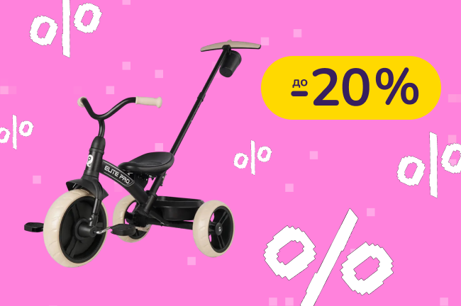 До -20% на дитячі товари Suavinex, Qplay, Tiny Love
