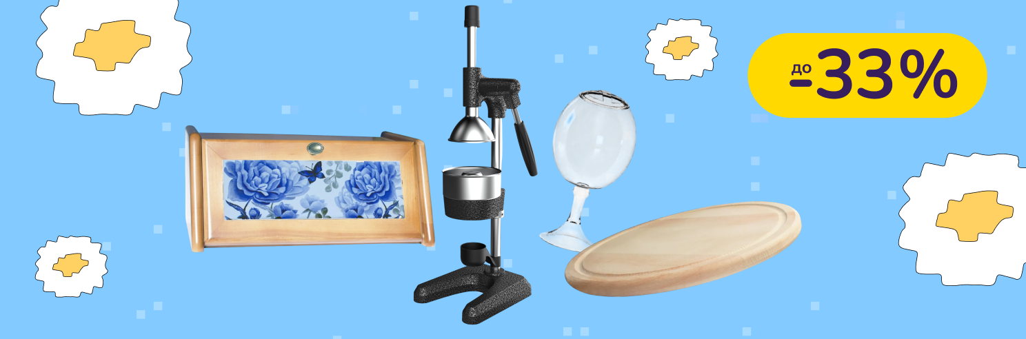 До -33% на товари для дому Mazhura