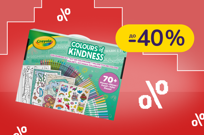 До -40% на дитячі ігри та іграшки Crayola, Canal Toys