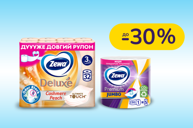 До -30% на бумажные изделия Zewa