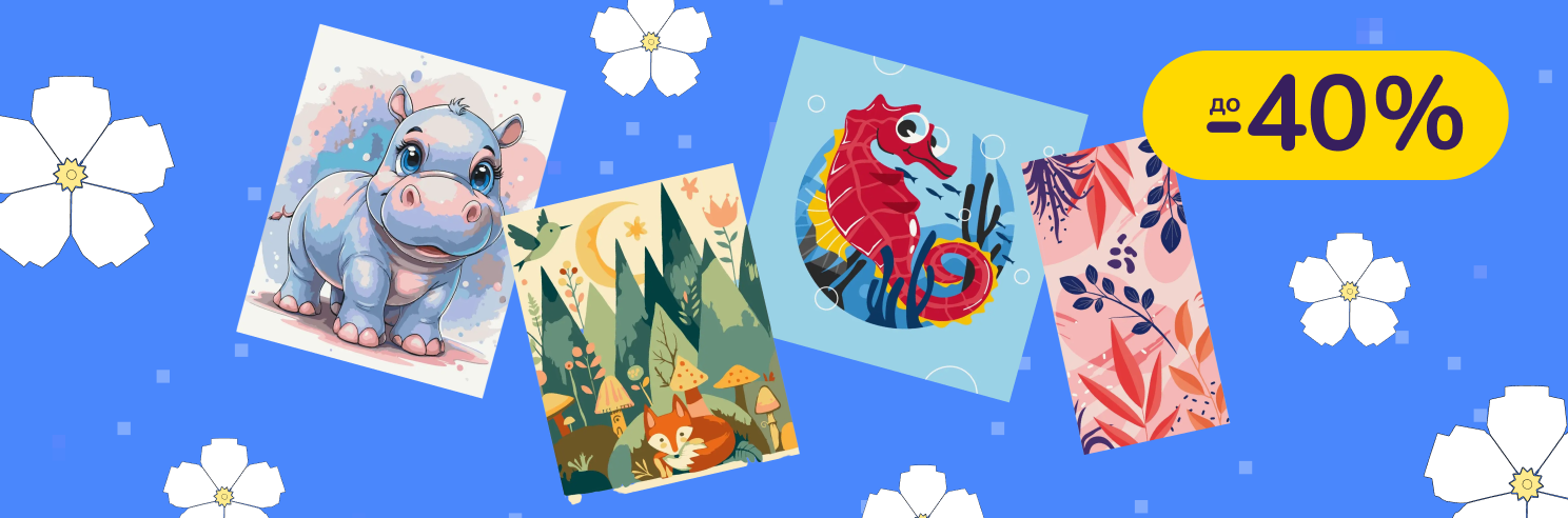 До -40% на товари для творчості ArtCraft