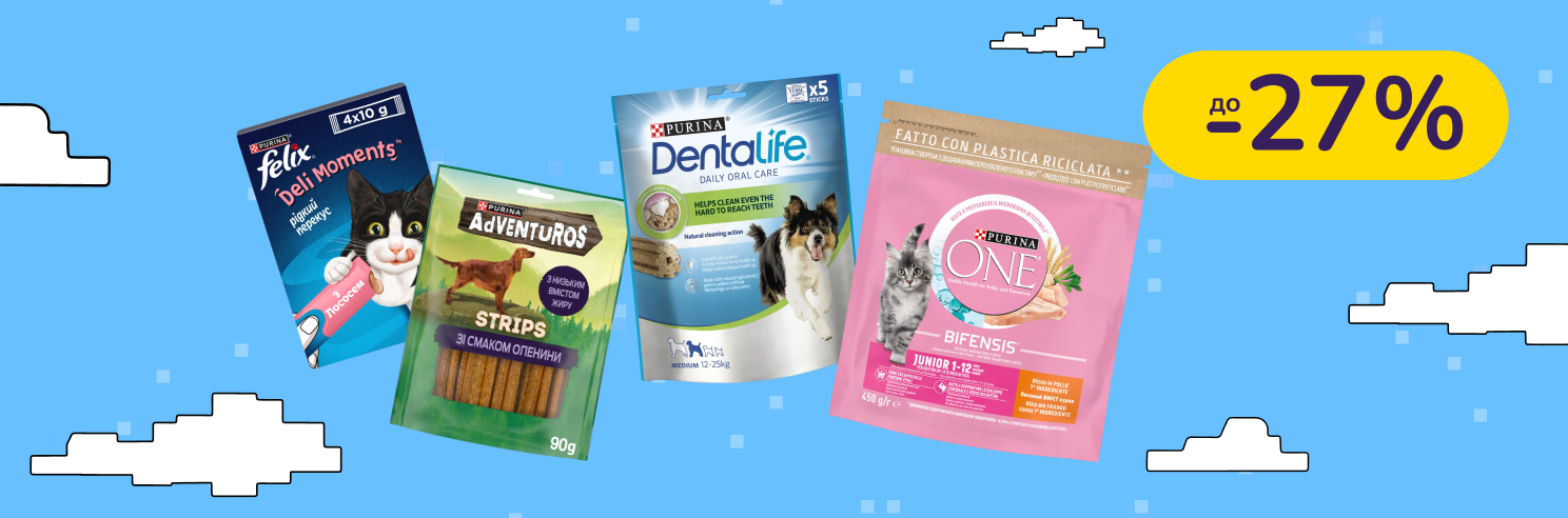 До -27% на корм и лакомства для кошек и собак Felix, Friskies, Purina ONE, Dentalife