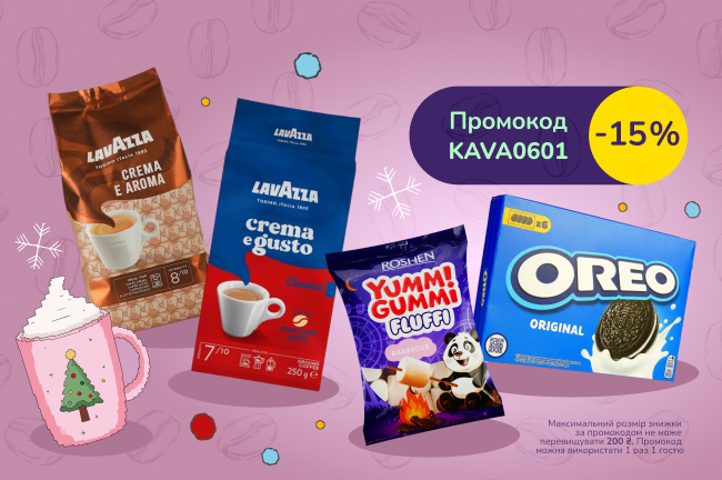 Ідеальний метч