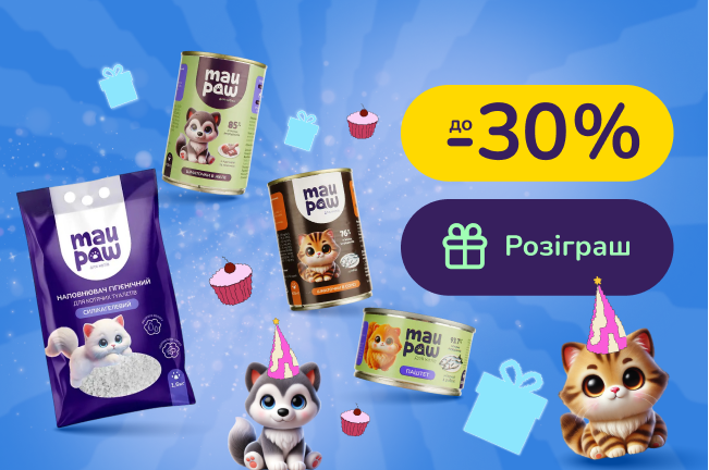 День Народження MAU PAW