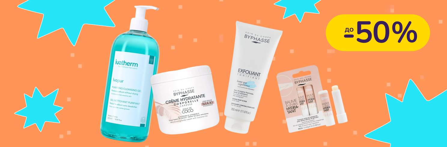 До -50% на доглядову та декоративну косметику Byphasse, Ivatherm, Dr.Organic та інші