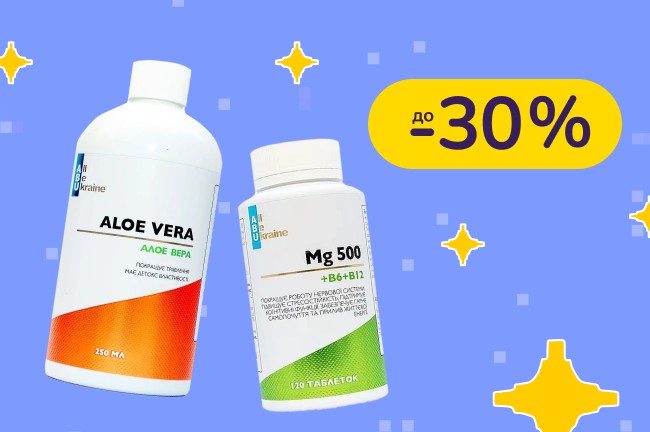 До -30% на БАДи All be Ukraine