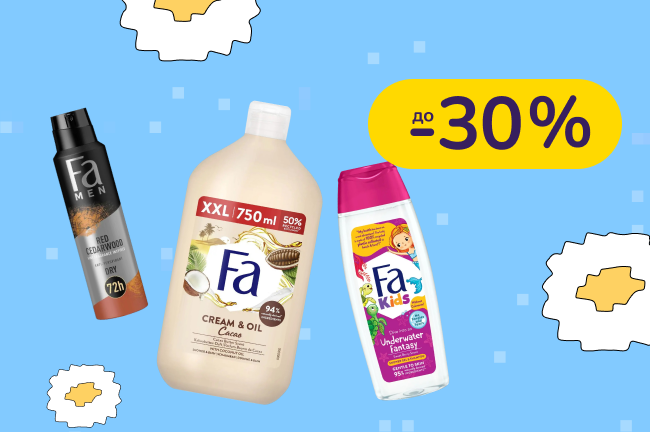 До -30% на догляд за тілом Fa