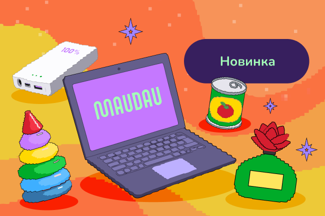 1000 новинок від прибульців