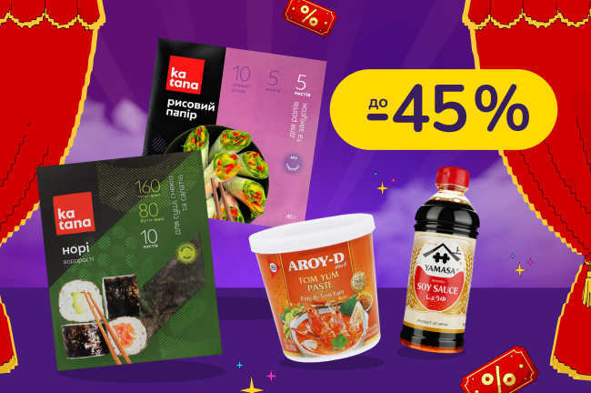 Знижки на асортимент азійських продуктів