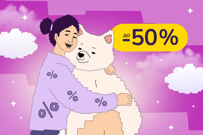 Знижкау-обіймау