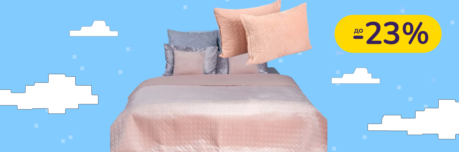 До -23% на товари для дому BranQ, Plast Team