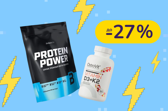 До -27% на витамины и БАДы BiotechUSA, Scitec Nutrition, OstroVit