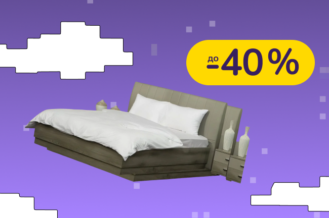 До -40% на наматрацники і простирадла Good-Dream