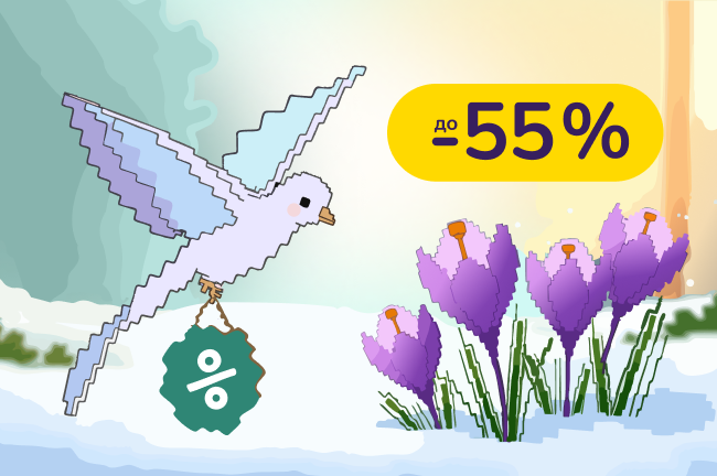 Весняшки-знижняшки! Лови вигоду, поки квітне