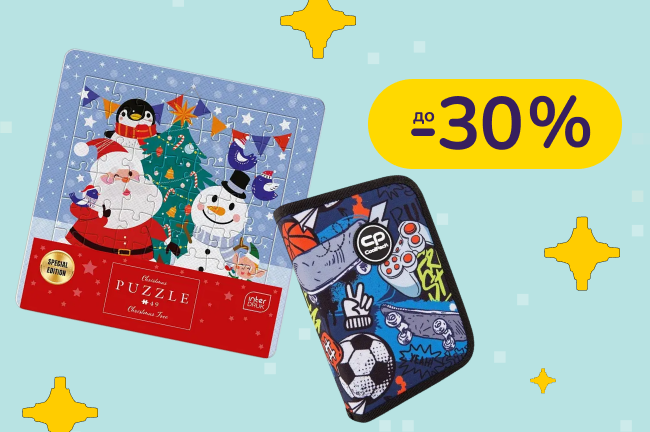 До -30% на канцтовари та товари для школи Colorino, CoolPack, Interdruk