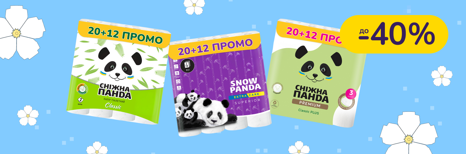 До -40% на бумажную продукцию и бытовую химию Сніжна Панда, Ніжний дотик, ZooZoo, Helper