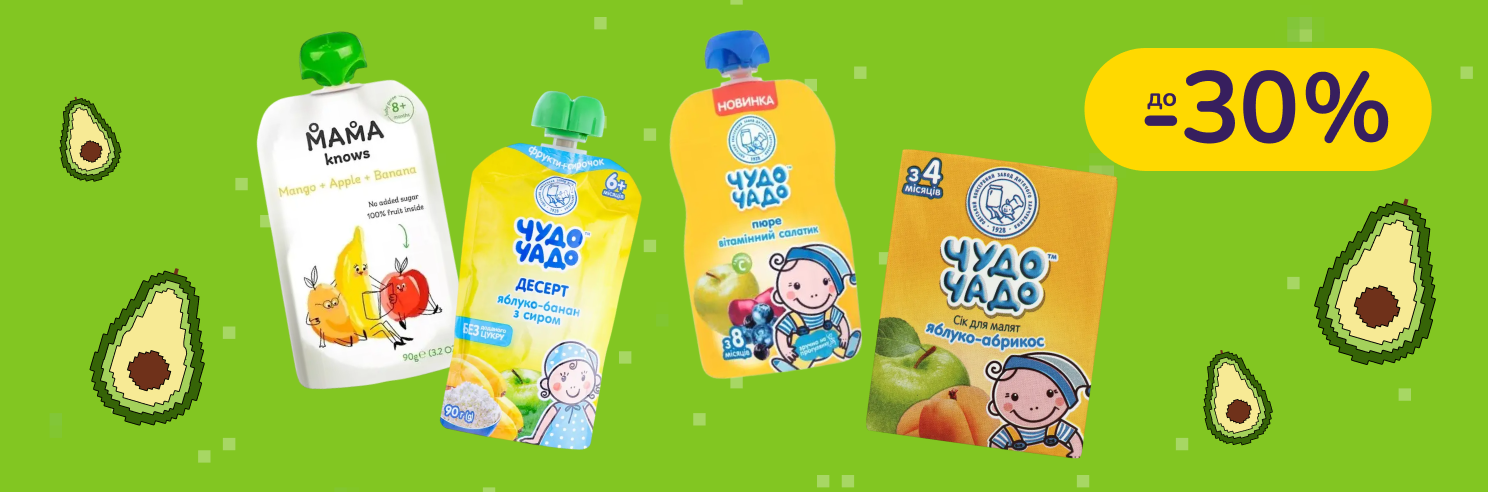 До -30% на дитяче харчування Чудо Чадо, Mama Knows