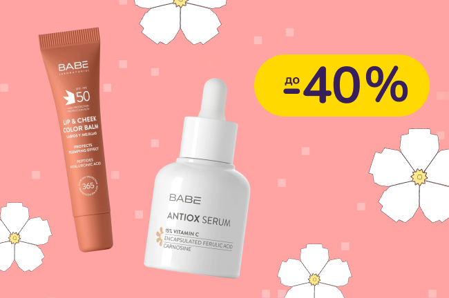 До -40% на догляду за обличчям і тілом Interapothek, Biotrade, Babe Laboratorios