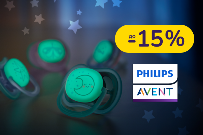 До -15% на пустушки Philips Avent