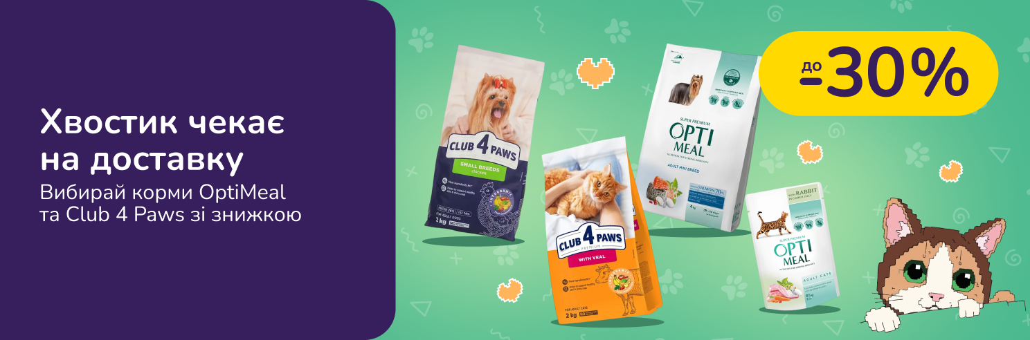 До -30% на корми та ласощі Club 4 paws, Optimeal