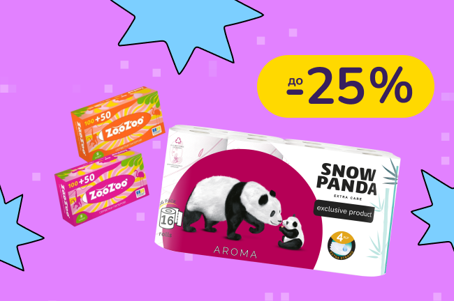 До -25% на паперові вироби Сніжна Панда, Ніжний дотик
