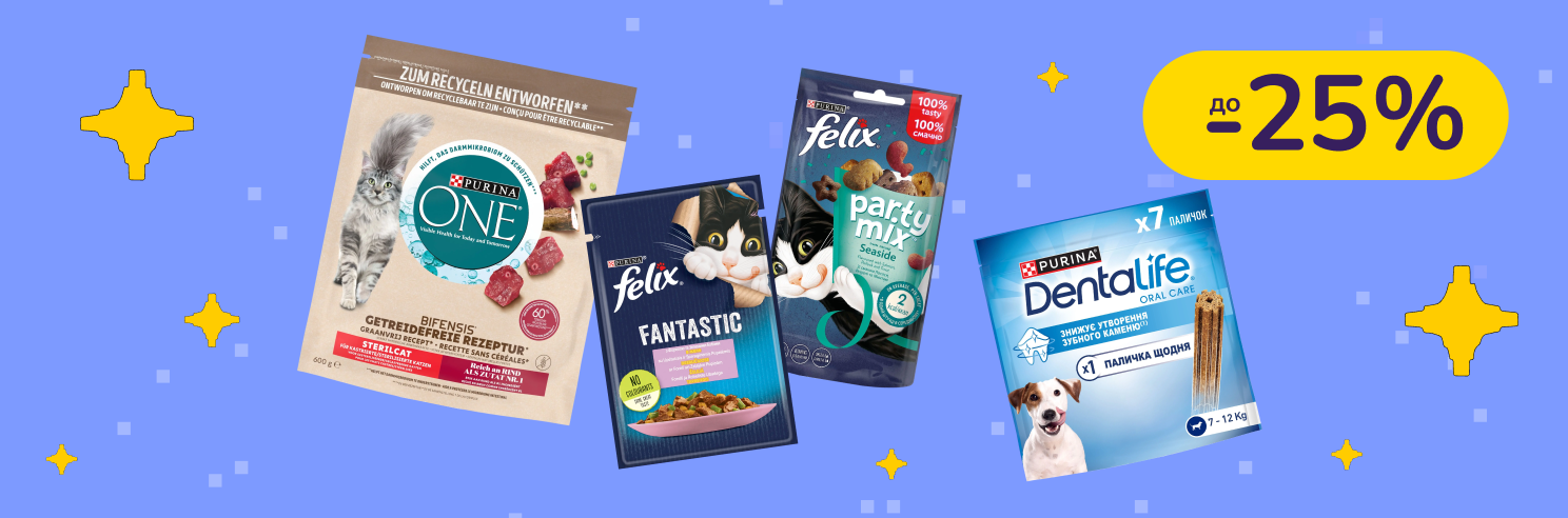 До -25% на корм та ласощі Purina ONE, Dentalife, FELIX, Friskies