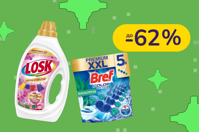 До -62% на бытовую химию Somat, Bref, Silan, Persil та інші