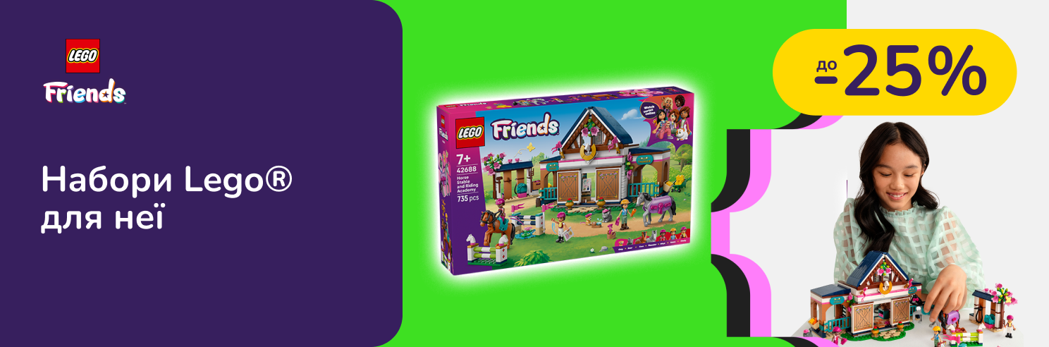 Світ збудований нею. Вибирай набори LEGO для дівчат