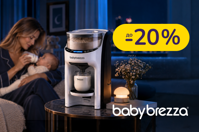До -23% на товари для годування Baby Brezza