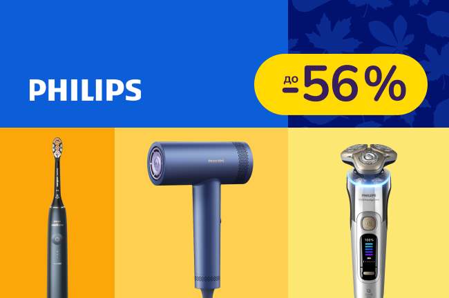До -56% на техніку Philips