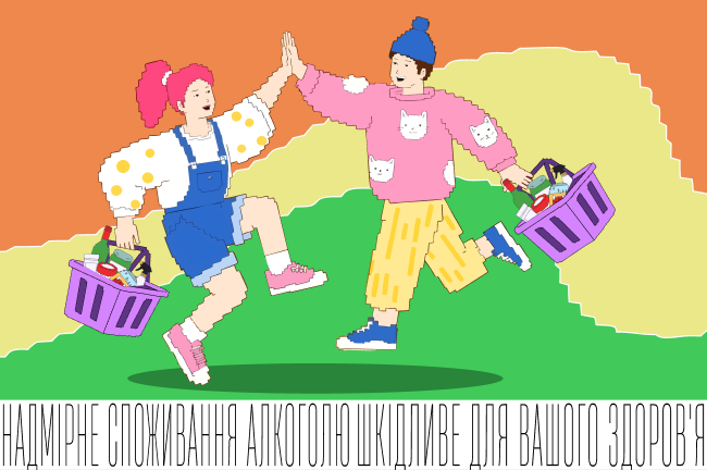Міцний бандл! Обирай комплексні пропозиції і насолоджуйся вигодою