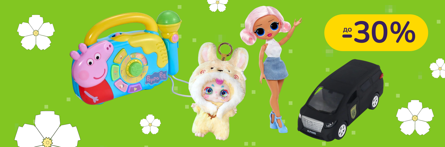 До -30% на іграшки Battat, Taf Toys, Sulong Toys, Screechers Wild