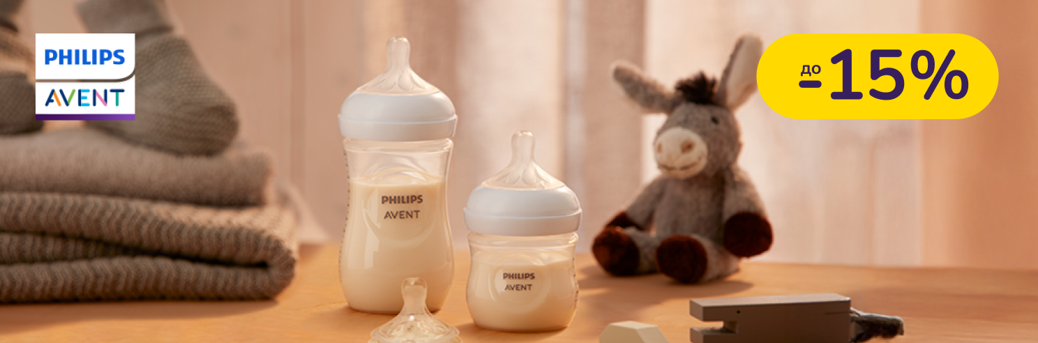 До -15% на товари для годування Philips AVENT