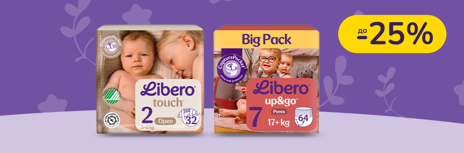 До -25% на подгузники Libero