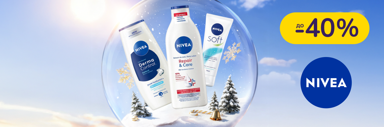 До -40% на уход Nivea