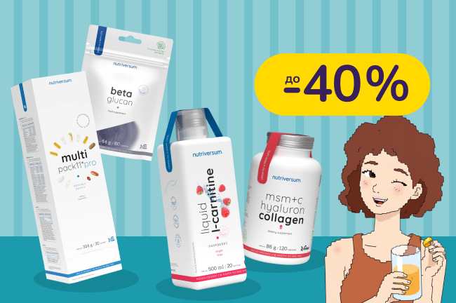 Подбай про здоров'я з добавками Nutriversum