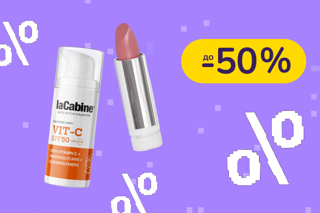 До -50% на уходовую и декоративную косметику Byphasse, Ivatherm, Noah и другие