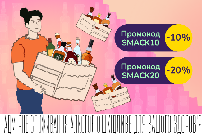 Занурся у світ міцного смаку вигідно